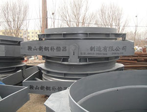 空冷專(zhuān)用萬(wàn)向補償器